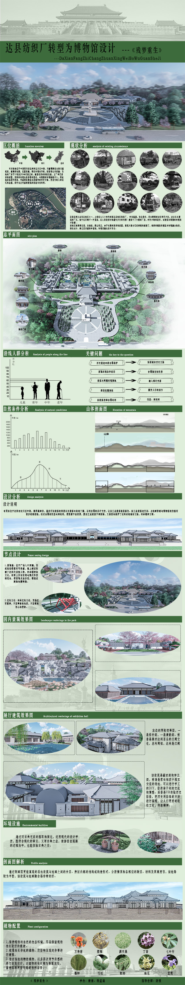 1590026527112618.jpg 14小版 唐苗 杨孟涵 (2).jpg