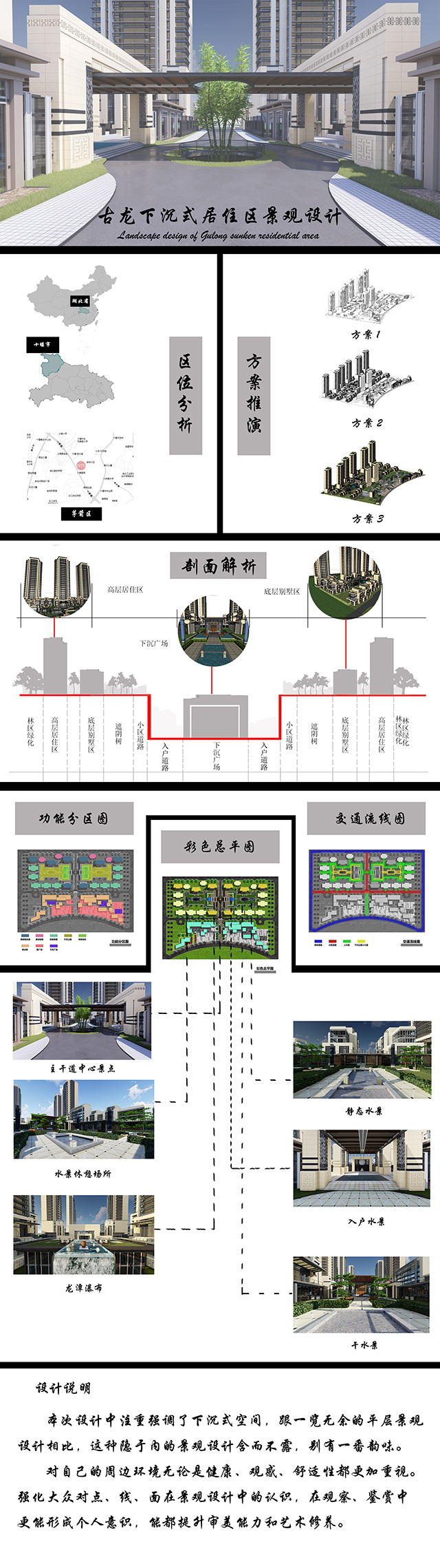 1590026589296488.jpg 15小板 文俊杰.jpg